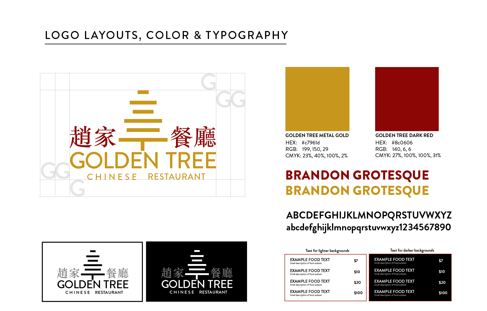 Golden Tree Cafe Branding Guide